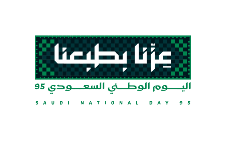 national-day-logo-BKoUmlkE