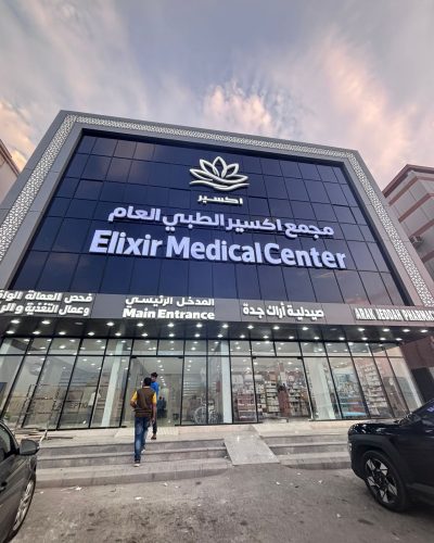 صورة واتساب بتاريخ 1447-03-04 في 02.17.25_0d1803eb